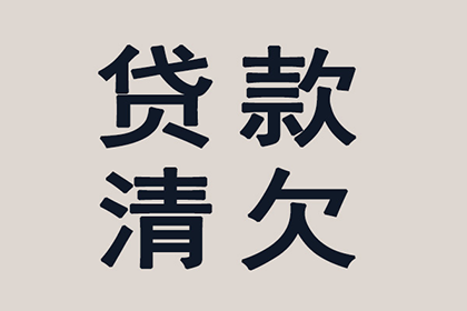 企业破产，债务偿还责任归属？