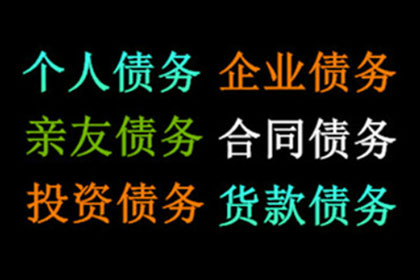 多人追讨欠款一人面临的法律后果